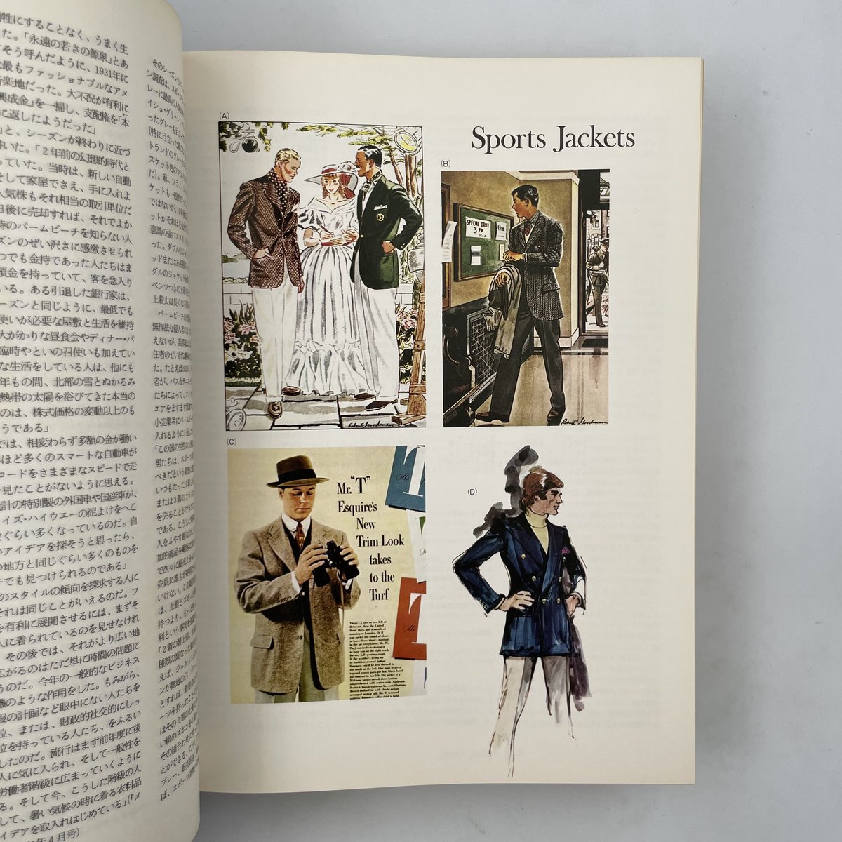 希少　エスカイア版20世紀メンズ・ファッション百科事典〈日本語版〉ファッション誌