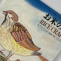 Title/ ブリティッシュ アイビーグラフィティ Author/ 馬場啓一 | COWBOOKS