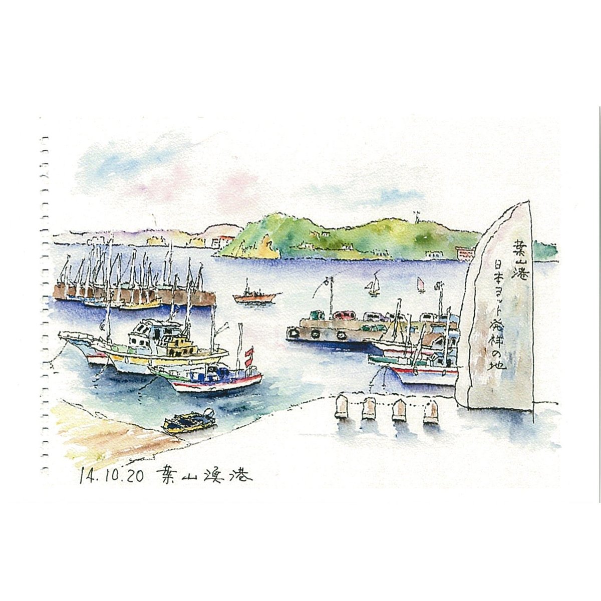 ひげじいの絵はがき 人気の葉山7枚セット | 葉山まちづくり館ブックストア