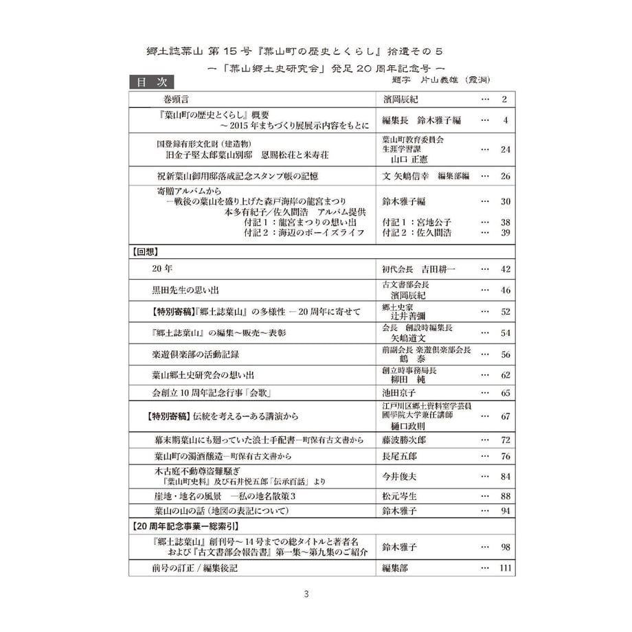 608a4655df62a90162065e50