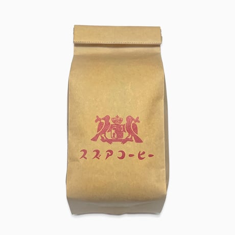 ビターチョコレートブレンド 200ｇ（中深煎り）