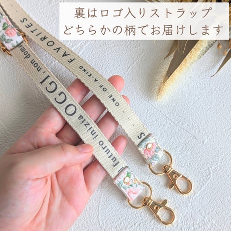 【1.5cm幅】花柄ショルダーストラップ