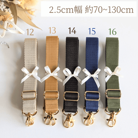 セット限定【長め】選べるショルダーストラップ 約70~130cm