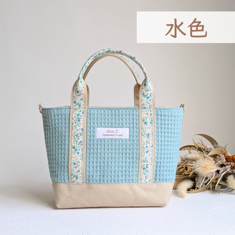 colors Select】フランス生地と倉敷帆布のしっかりトートバッグor