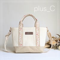 【展示品】フランス生地と倉敷帆布のしっかりトートバッグorランチバッグ  ホワイト＆アイボリー