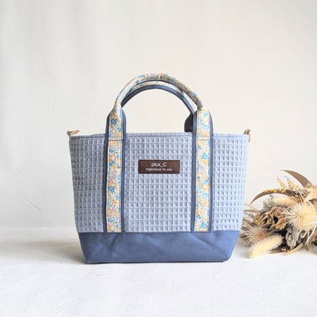 【展示品】フランス生地と倉敷帆布のしっかりトートバッグorランチバッグ  ブルー＆スカイグレー