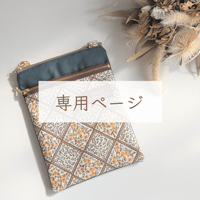 【展示品】size S  ポケットたっぷり 帆布でしっかり 四角いショルダーバッグ