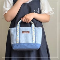 【展示品】フランス生地と倉敷帆布のしっかりトートバッグorランチバッグ  ブルー＆スカイグレー