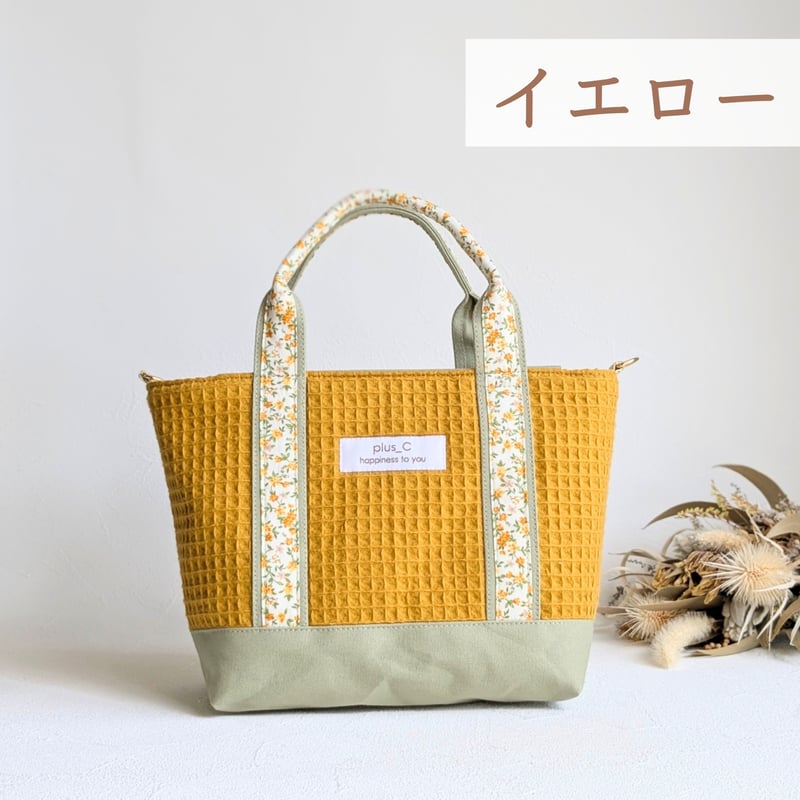 colors Select】フランス生地と倉敷帆布のしっかりトートバッグor