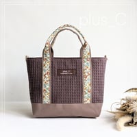 【展示品】フランス生地と倉敷帆布のしっかりトートバッグorランチバッグ  ブラウン＆ココアベージュ