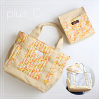【展示品】 予約販売 倉敷帆布×キルティングの母の日トートバッグ