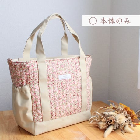 【展示品】 予約販売 倉敷帆布×キルティングの母の日トートバッグ