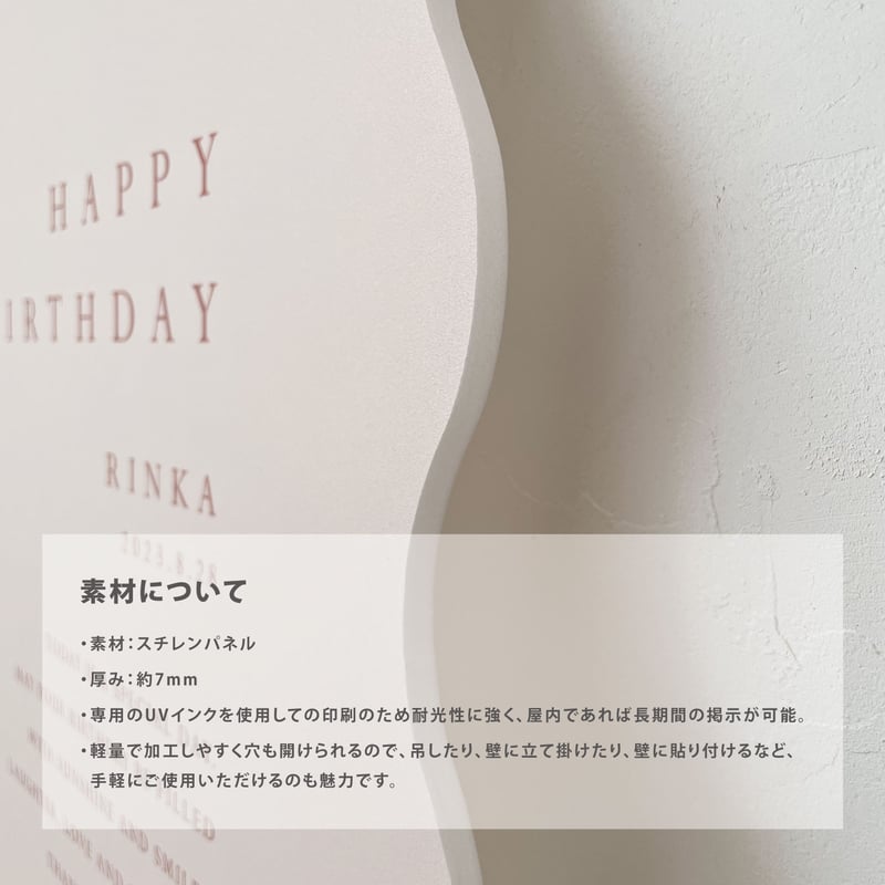 納期10日＊【order】panel board / arch | AWINS.CO