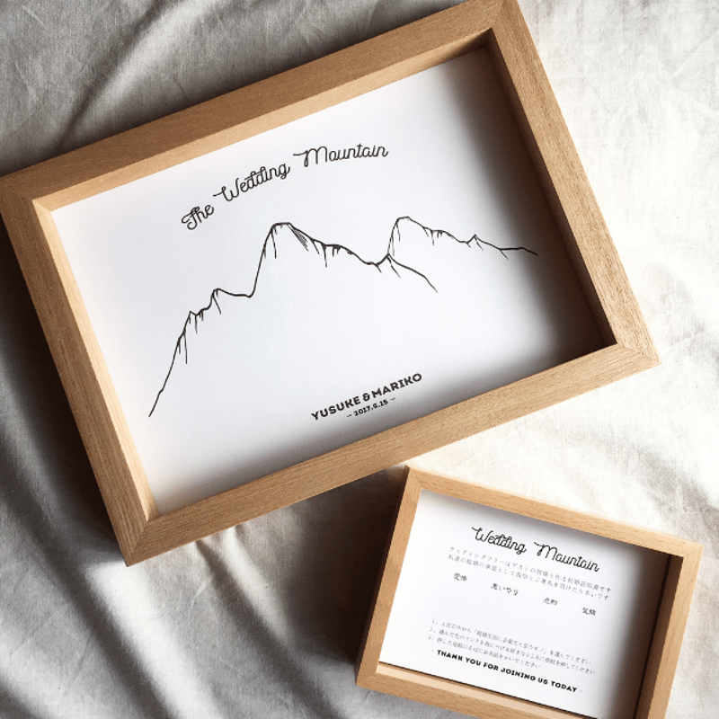 ウェディングマウンテン〈説明書付き〉】（A3） | AWINS.CO