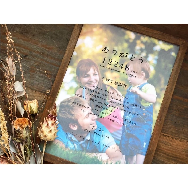 Flower child（感謝）/6 おはようございます。 今日は#敬老の日 です。 #コチョウラン や