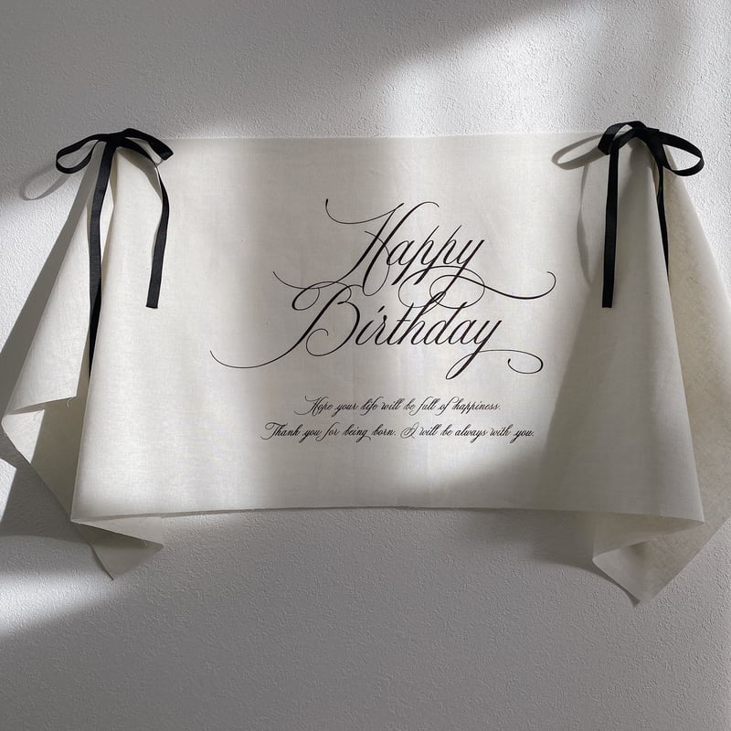 Birthday tapestry / wide - classic - | AWINS.CO