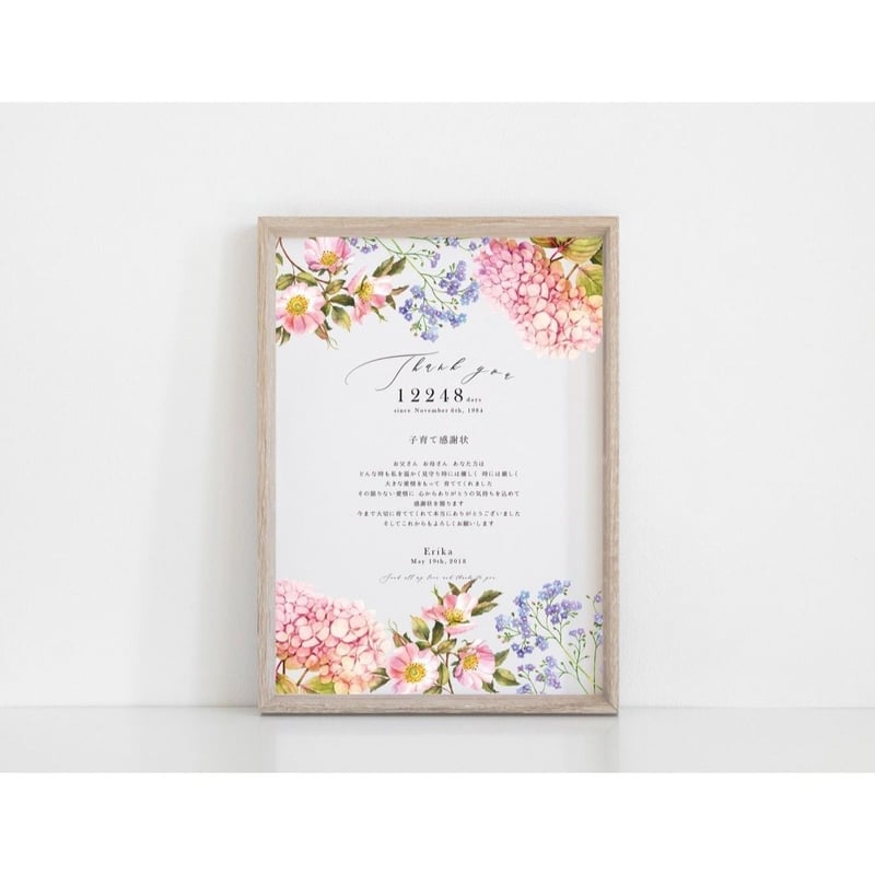 感謝の気持ちを表した書　A4サイズ 木製 表彰状 縦型【A4サイズ】 | KANEHISA ONLINE SHOP