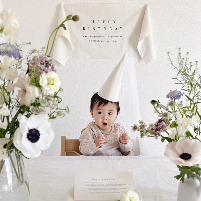Birthday tapestry / wide - simple - | AWINS.CO