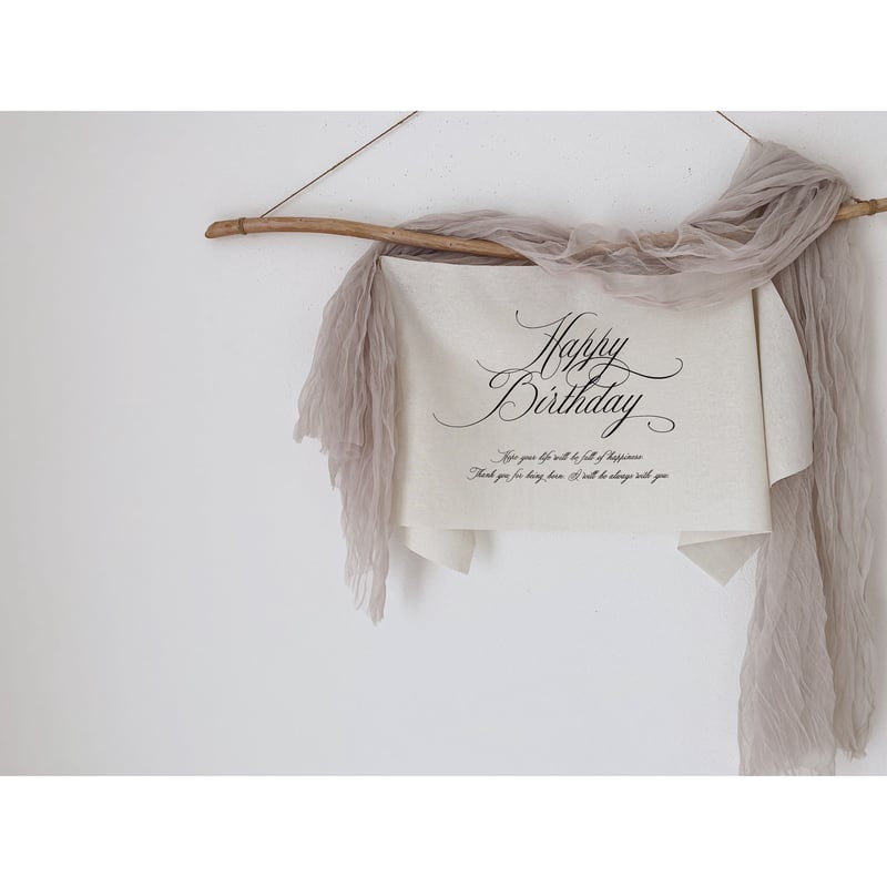 Birthday tapestry / wide - classic - | AWINS.CO