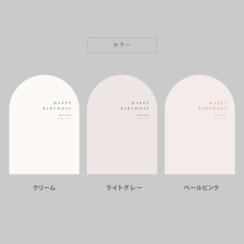 ayaオーダーページ 納期10日＊【order】panel board / arch | AWINS.CO