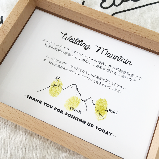 ウェディングマウンテン〈説明書付き〉】（A4） | AWINS.CO
