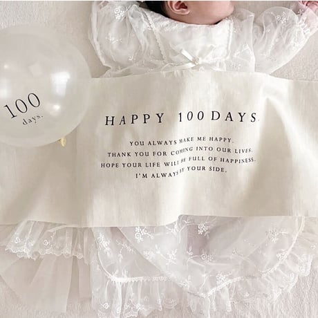 Birthday tapestry / 100days -  simple -