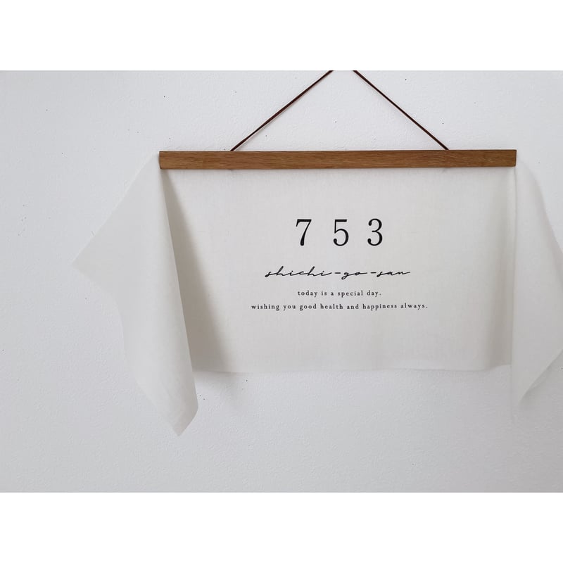 753 tapestry | AWINS.CO