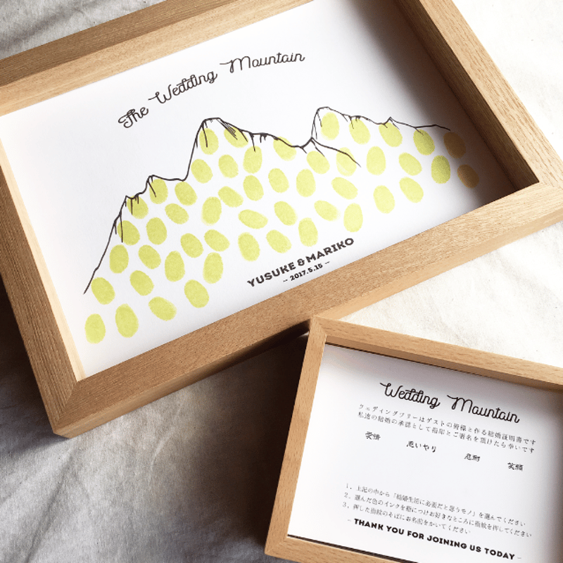 ウェディングマウンテン〈説明書付き〉】（A4） | AWINS.CO