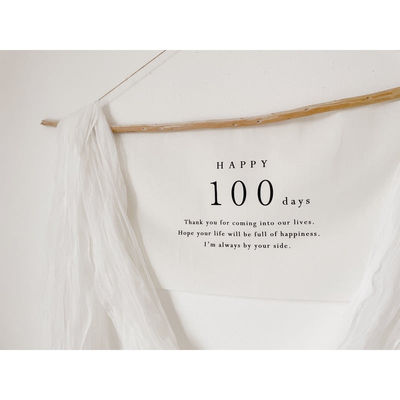 Birthday tapestry / 100days（少し大きめ） | AWINS.CO