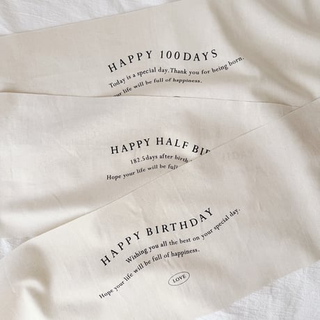 Birthday tapestry / uneune / HAPPY BIRTHDAY