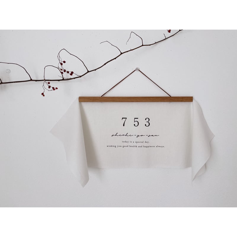 753 tapestry | AWINS.CO