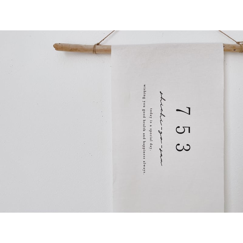 753 tapestry | AWINS.CO