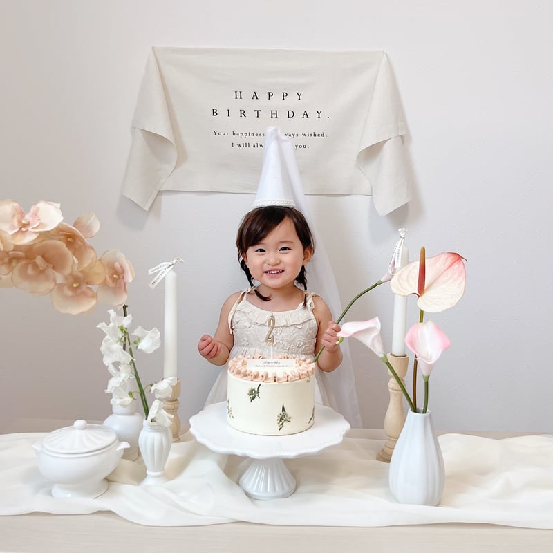 Birthday tapestry / wide - simple - | AWINS.CO