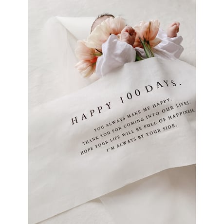 Birthday tapestry / 100days -  simple -