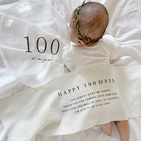 Birthday tapestry / 100days -  simple -