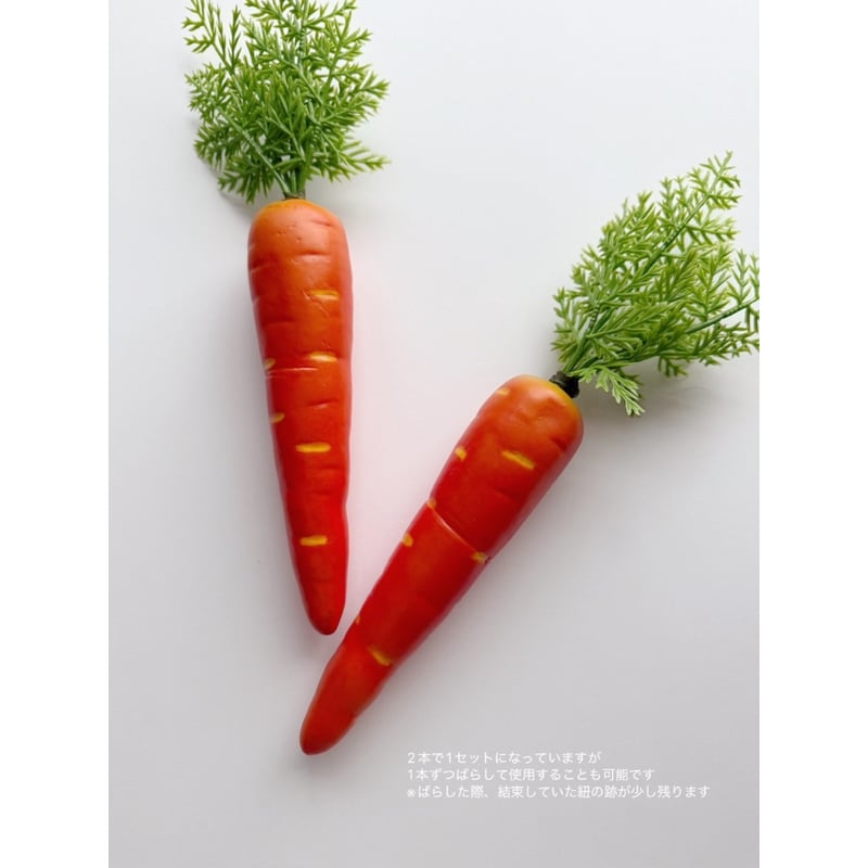 Fake carrot | AWINS.CO
