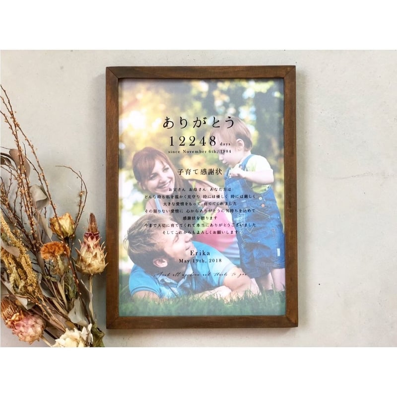 Flower child（感謝）/6 ご両親贈呈品/ブーケ付き子育て感謝状/ダスティローズ - airaka