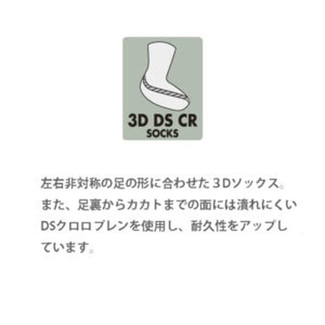 W-45  N3 ウエストハイウエーダー