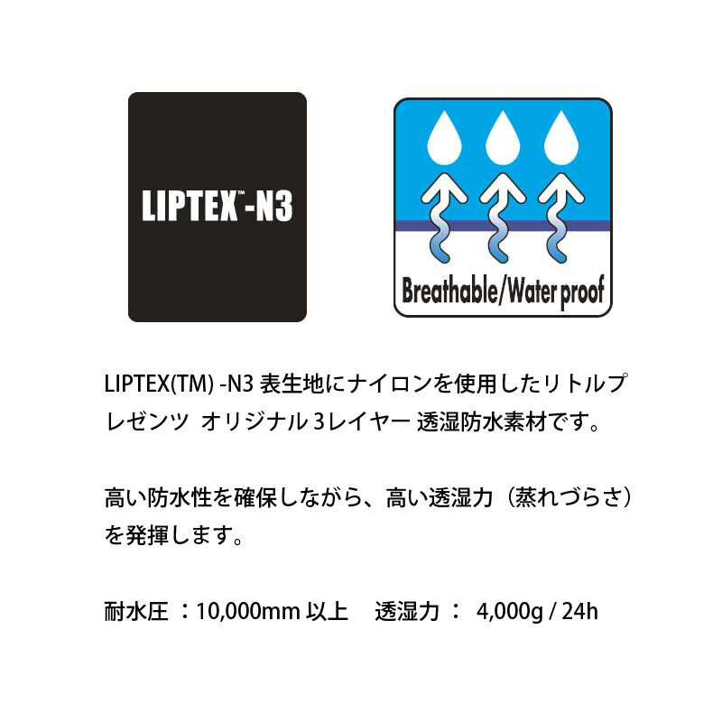 W-47 N3 AQ ZIP ウエーダー レギュラーサイズ | LITTLE PRESENTS