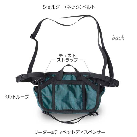 B-34 チェストポーチ