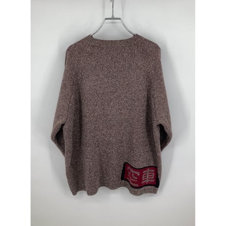 kojin taxi knit