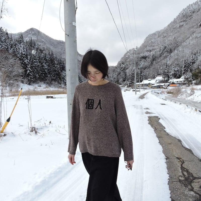 Ka na ta / taxi knit black (サンプル品) kojin taxi knit | Ka na ta