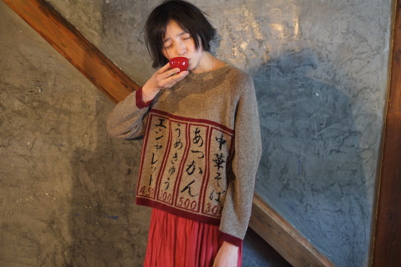 izakaya knit 【2026年2月28日納品】 | Ka na ta