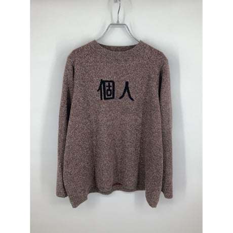 kojin taxi knit