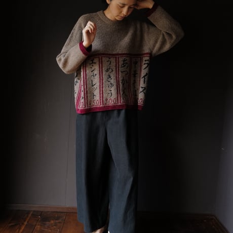 izakaya knit for winter