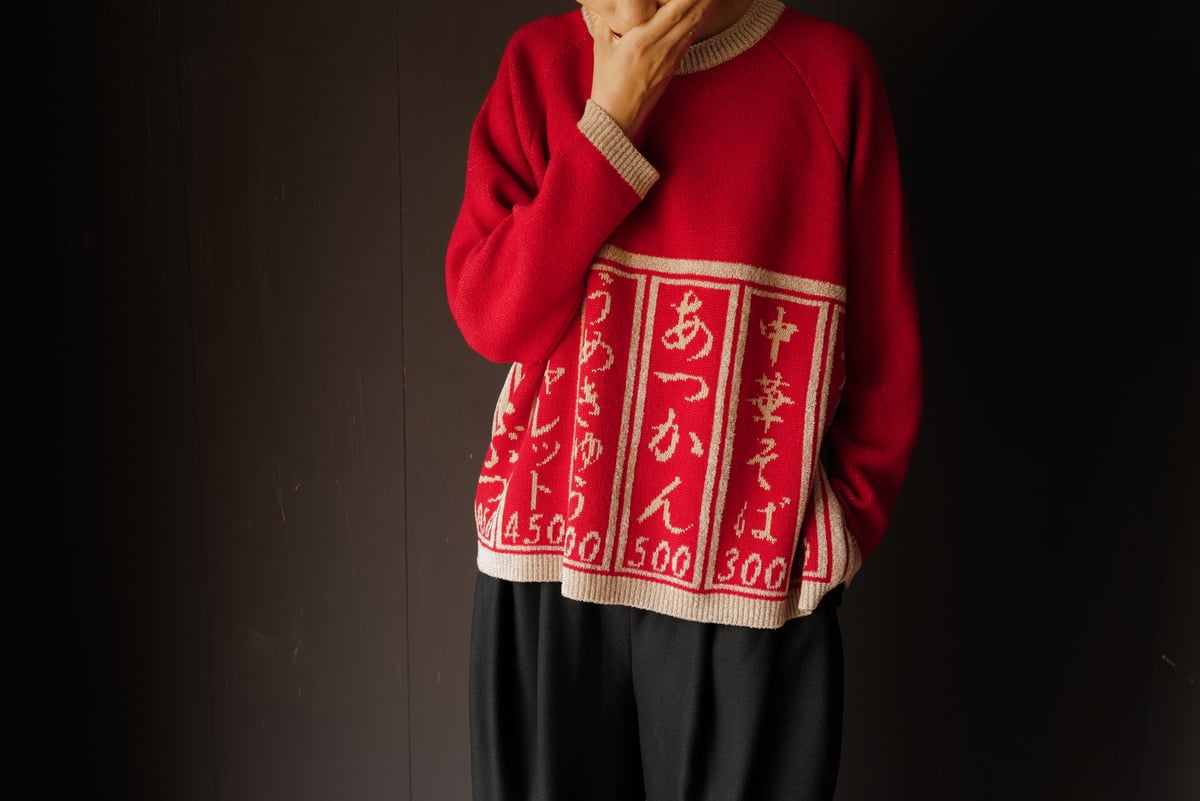 izakaya knit for winter | Ka na ta