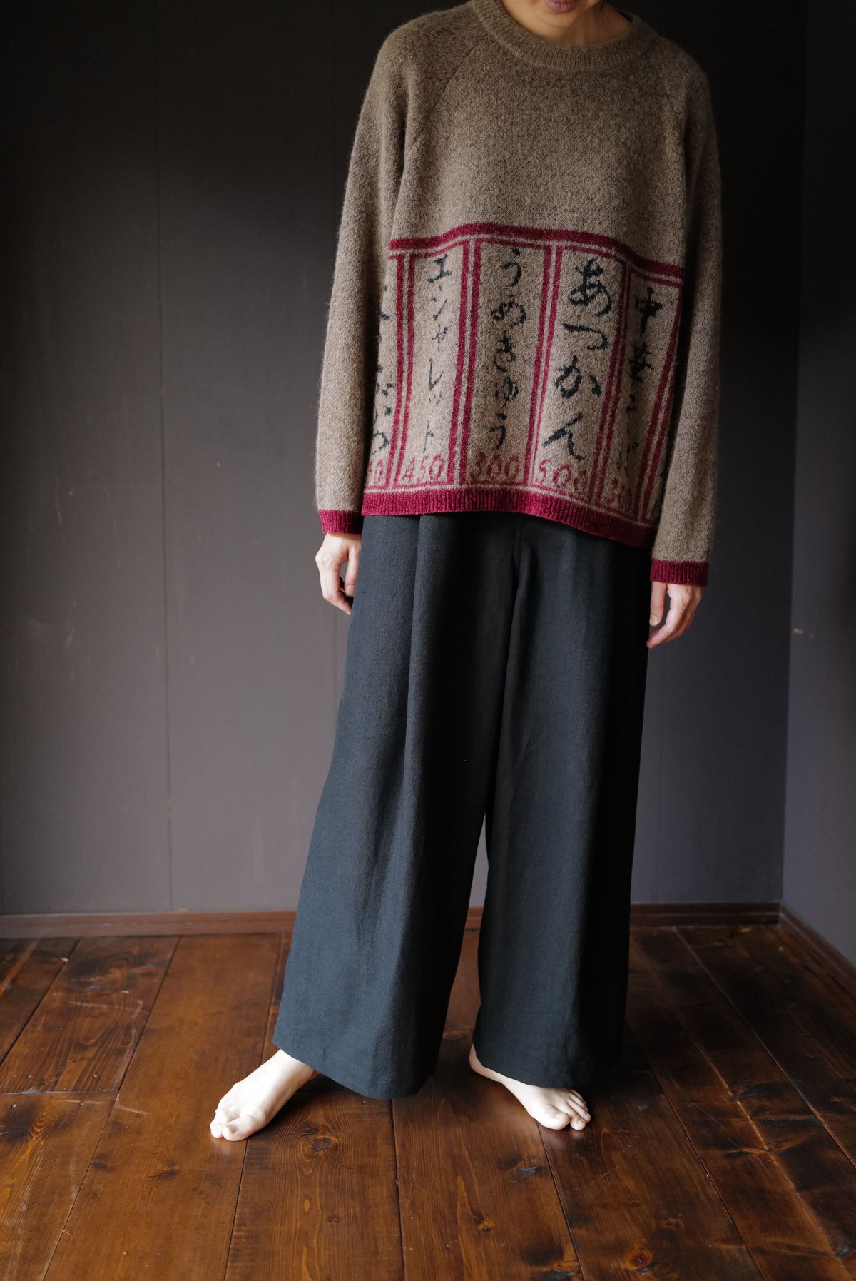 izakaya knit for winter | Ka na ta