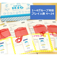 「災害ボランティアセンタートレーニングゲーム ～マッチング体験編～」キット（1～4グループ用）