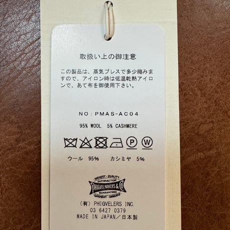PHIGVEL‐MAKERS Co．PMAS-AC04 W/CA MIL WATCH CAP （B.GRAY）