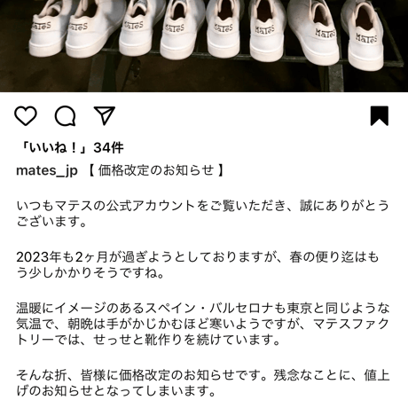 mates テニス ネイビーレザー